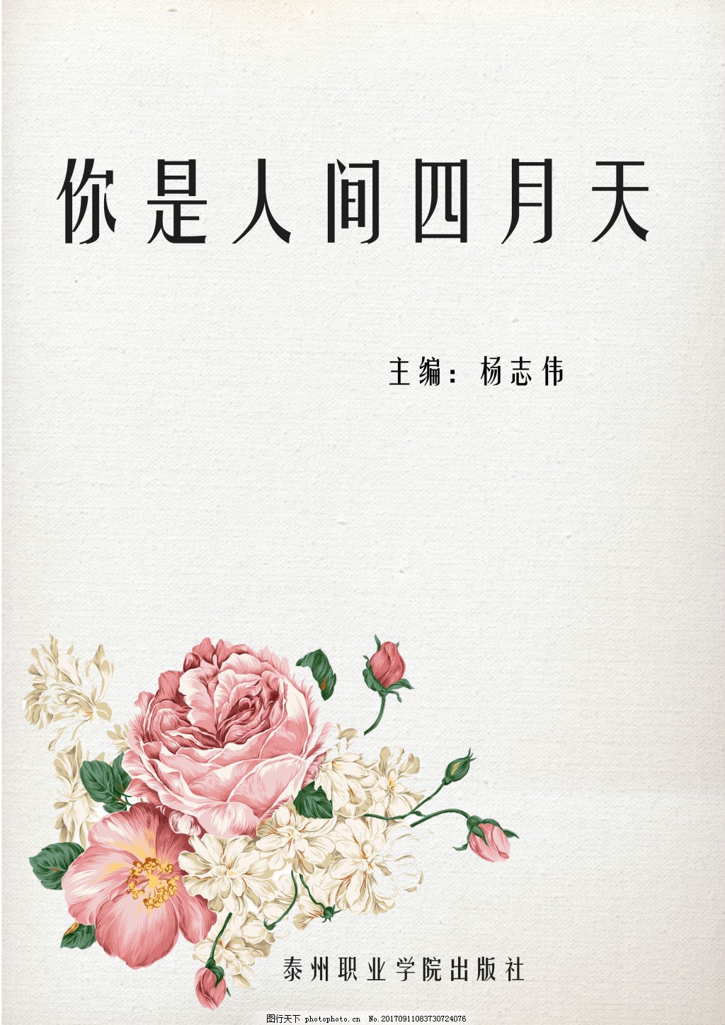 欢迎进入本站请记住本站域名